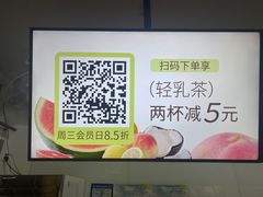 -鲜果时间(南开大悦城店)