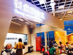 -宜家·瑞典风味餐厅(天津东丽商场店)