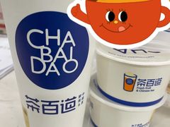 -茶百道(江北万达金街店)