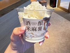 -阿嬷手作(上海万象城店)