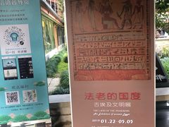 -浙江西湖美术馆