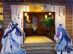 -IPSTAR·潮玩星球·主题店(上海店)