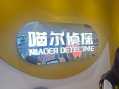 -丽达购物中心(崂山店)