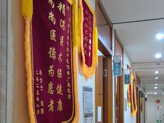 -通透堂中医·精准推拿(旗舰店)