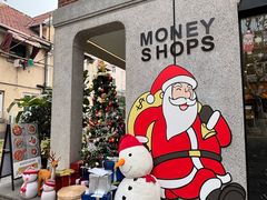 -Money Shops(愚园路店)