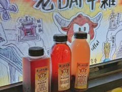 -老day牛杂(官也街总店)