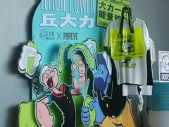 -丘大叔柠檬茶(来福士广场分店)