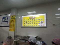 -老味道饺子馆(回民街店)