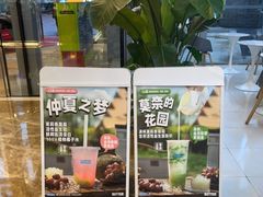-Blueglass酸奶(财富购物中心店)