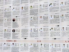 -上海广德中医门诊部