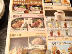 -美奈小馆·越南料理(福田星河COCO Park店)