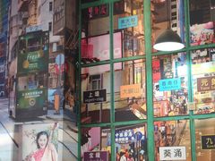 -小龍鳳·港式海鲜打边炉(沙湖路店)