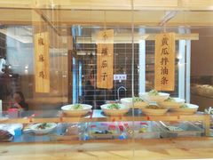-西北45°(世茂广场店)