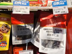 -神农美特好生鲜超市(丽华苑店)