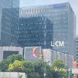 封闭在家73天，可以开车出行～一路向东～