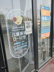 -熊小米专业儿童游泳馆