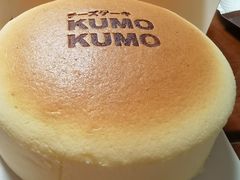 -KUMO KUMO甜品·冰淇淋(深圳壹方城店)