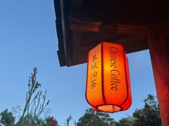 -凤凰山斑鱼馆(恭城店)