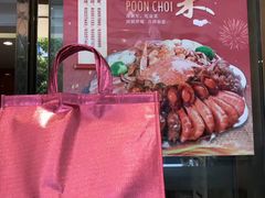 -宜宾海鲜酒家·三十年老字号