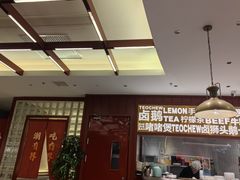 -百联川沙购物中心