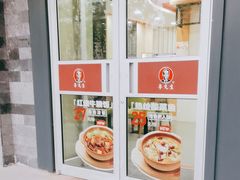 -李先生牛肉面大王(北京东四店)