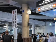 -厦门高崎国际机场-T3航站楼