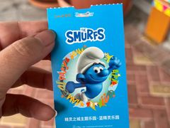 -蓝精灵乐园·世茂精灵之城主题乐园