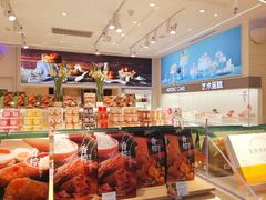 -好利来(奥林匹克购物广场店)
