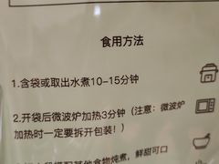 -盒马鲜生(联投广场店)