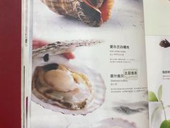 -铁板诱惑法式铁板烧(大卫城店)