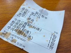 -豆相识•九九豆腐脑(牛咡桥店)