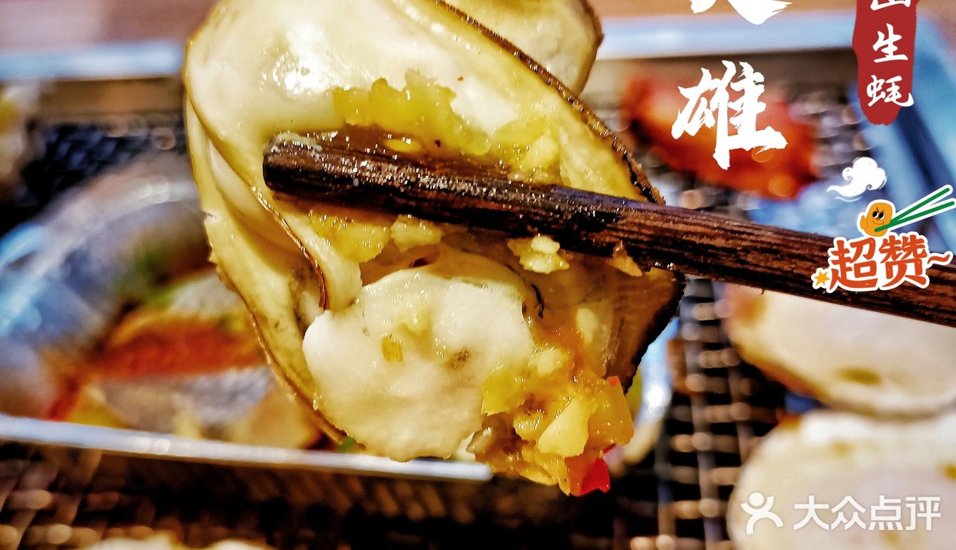 三人同行一人免单|[糖果]同价位生蚝天花板 新鲜饱满 产地空运