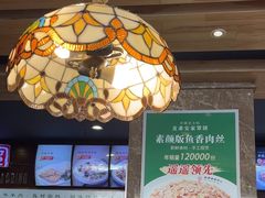 -直隶安家罩饼(复兴路店)
