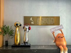 -金色印象·4K影院式足体养生(杨家坪西郊店)