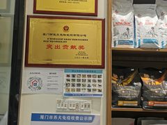 -御宝贝24h宠物医院·转诊中心·CT核磁血透中心(厦门总院)