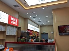 -食米家拌饭(梅溪新天地店)
