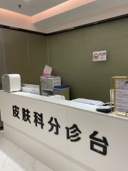 -深圳鹏爱悦心医疗美容医院