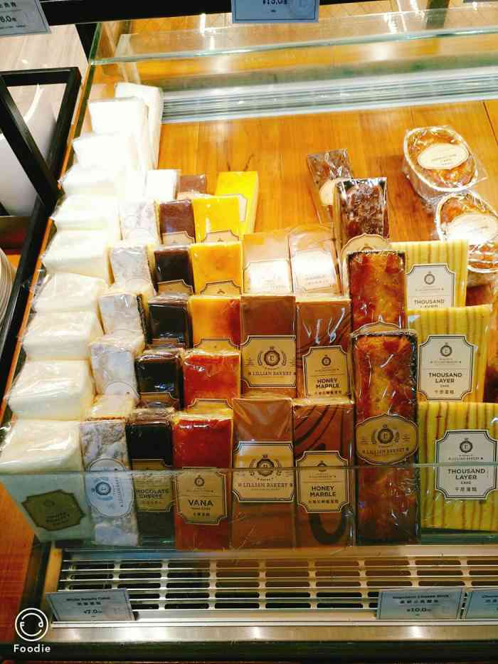 莉莲蛋挞(松江万达店)