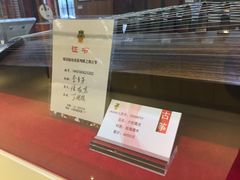 -中国民族乐器博物馆