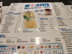 -人在茶在(华南店)