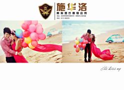 -施华洛婚纱摄影会所(范阳中路店)