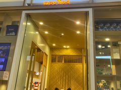 -屋虎猫馆(宝安大仟里店)