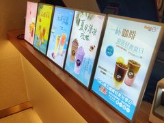 -CoCo都可(友谊阳光店)