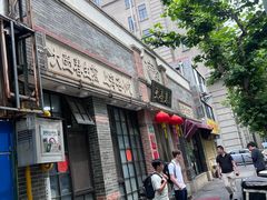 -大壶春(四川中路店)