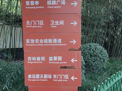 -宣武艺园