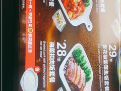 -永和大王(龙德广场店)