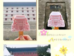 -西安唐皇城墙含光门遗址博物馆