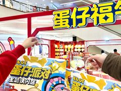 -王府井百货(总府店)