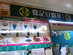 门面-下环街市熟食中心