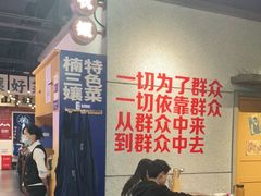 大堂-楠火锅(龙阳广场店)